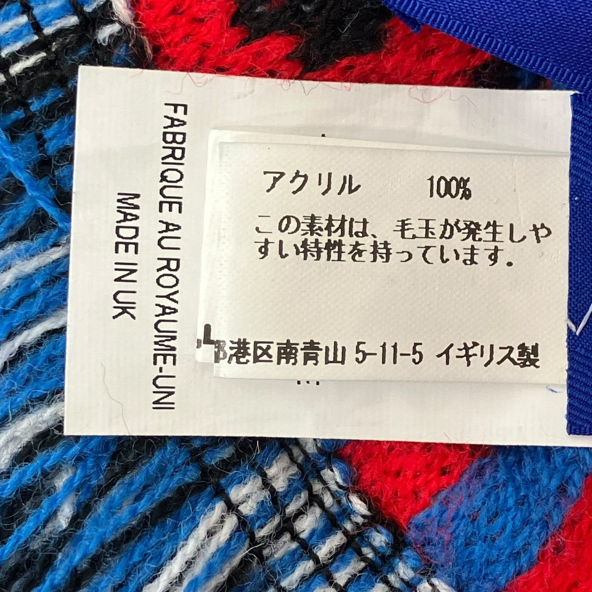 フリンジマフラー
