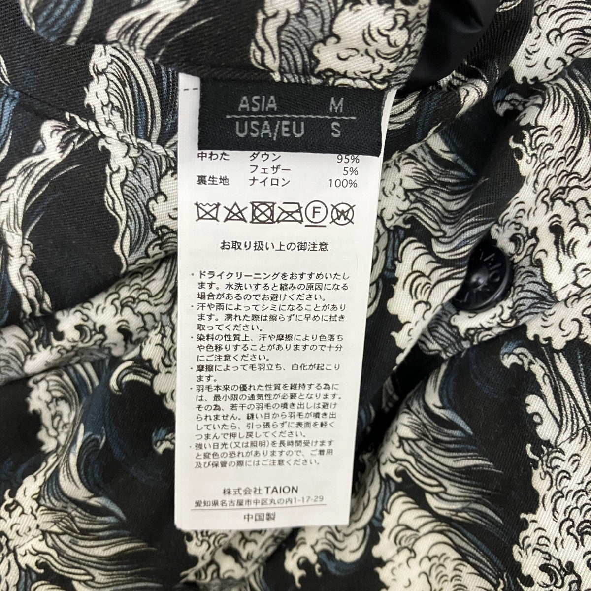 リバーシブルアロハダウンベストZT2409