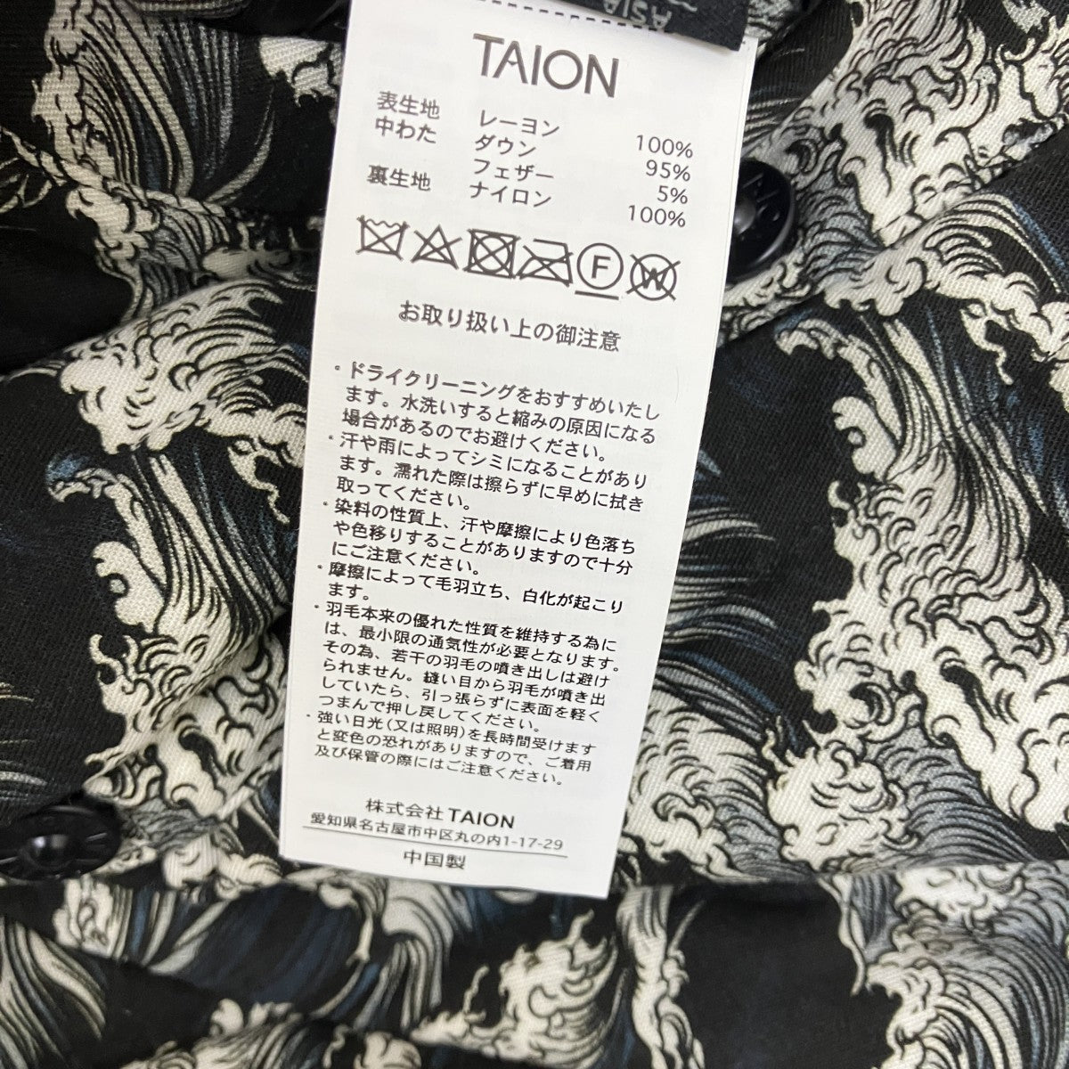 リバーシブルアロハダウンベストZT2409