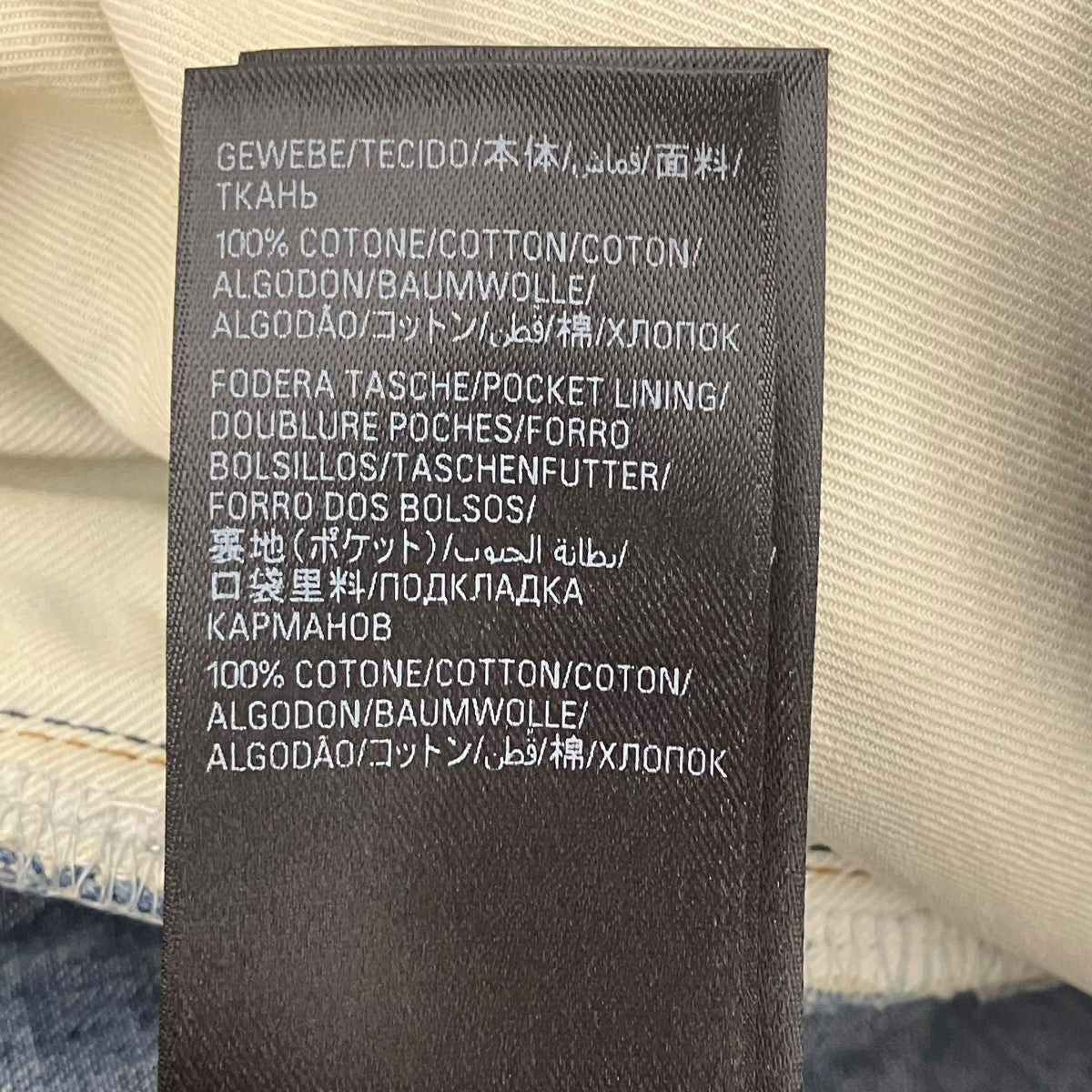 BALENCIAGA ダブルフロントデニムパンツ 古着・中古-6枚目のアイテム画像