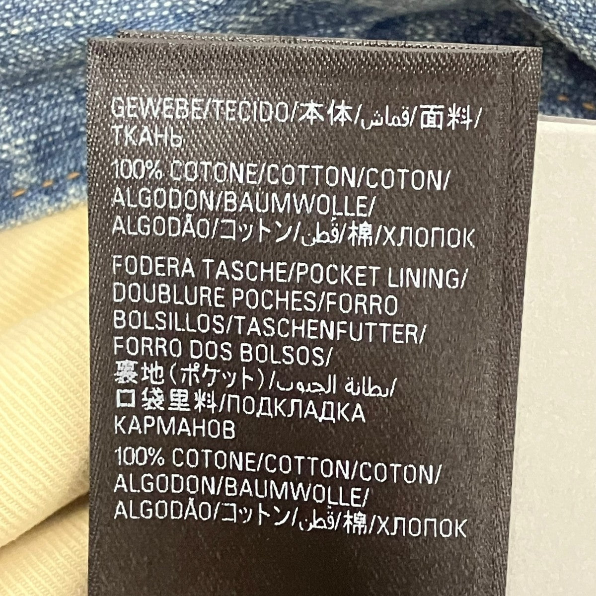 BALENCIAGA ダブルフロントデニムパンツ 古着・中古-6枚目のアイテム画像