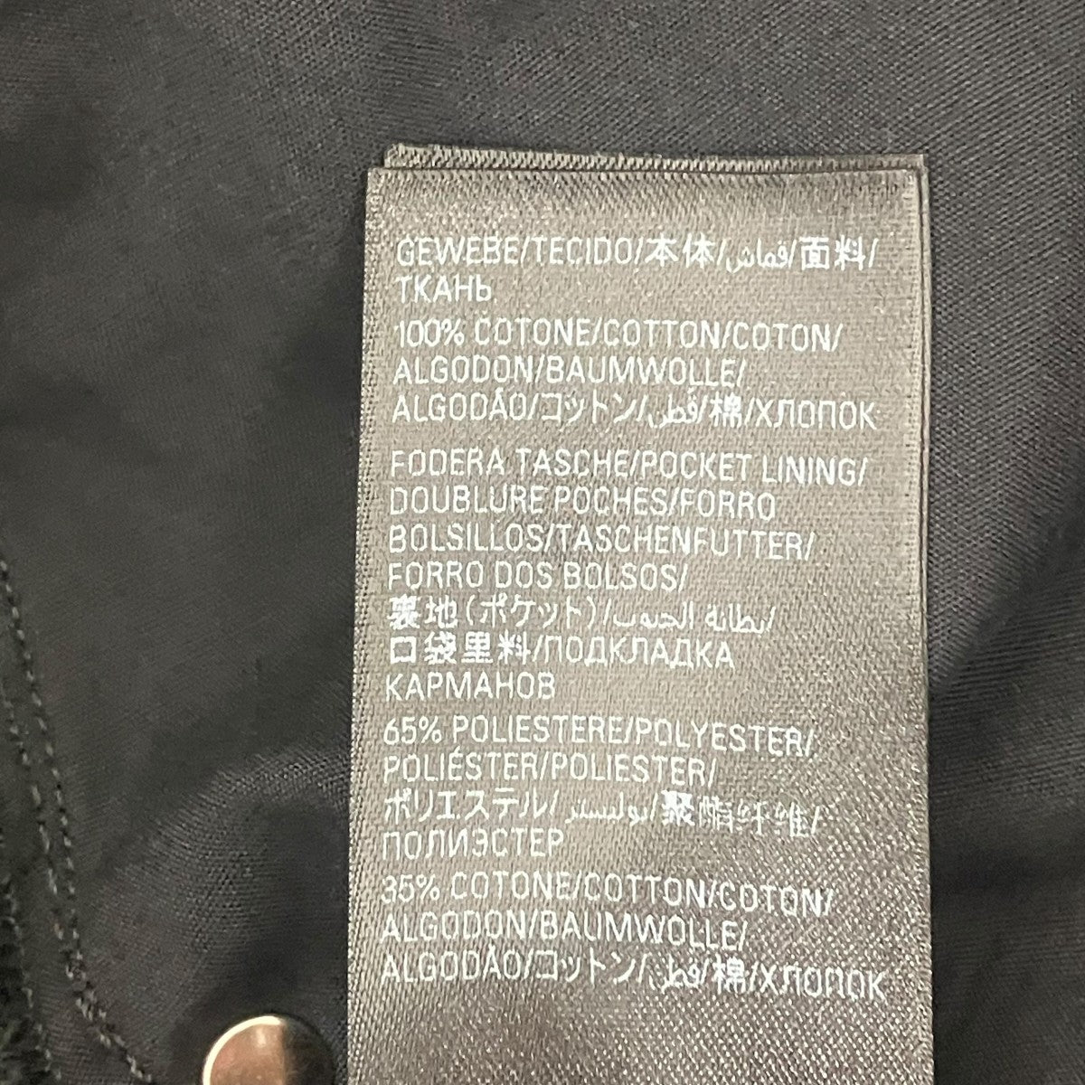BALENCIAGA ダブルフロントデニムパンツ 古着・中古-6枚目のアイテム画像