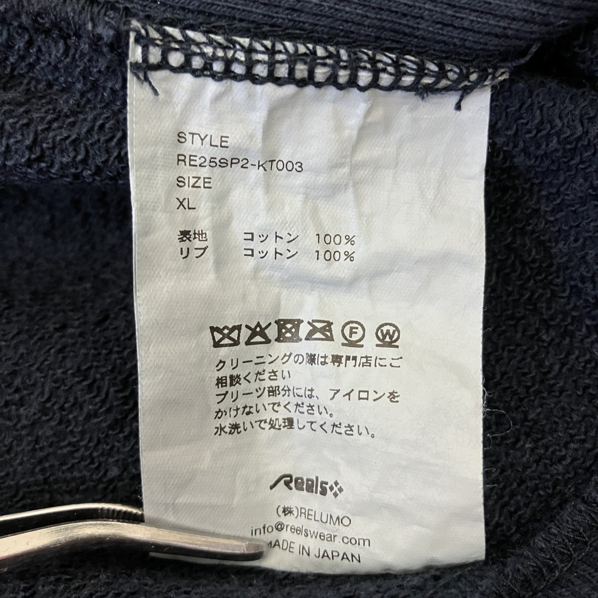 REELS クルーネックスウェットRE25SP2-KT003 古着・中古-5枚目のアイテム画像
