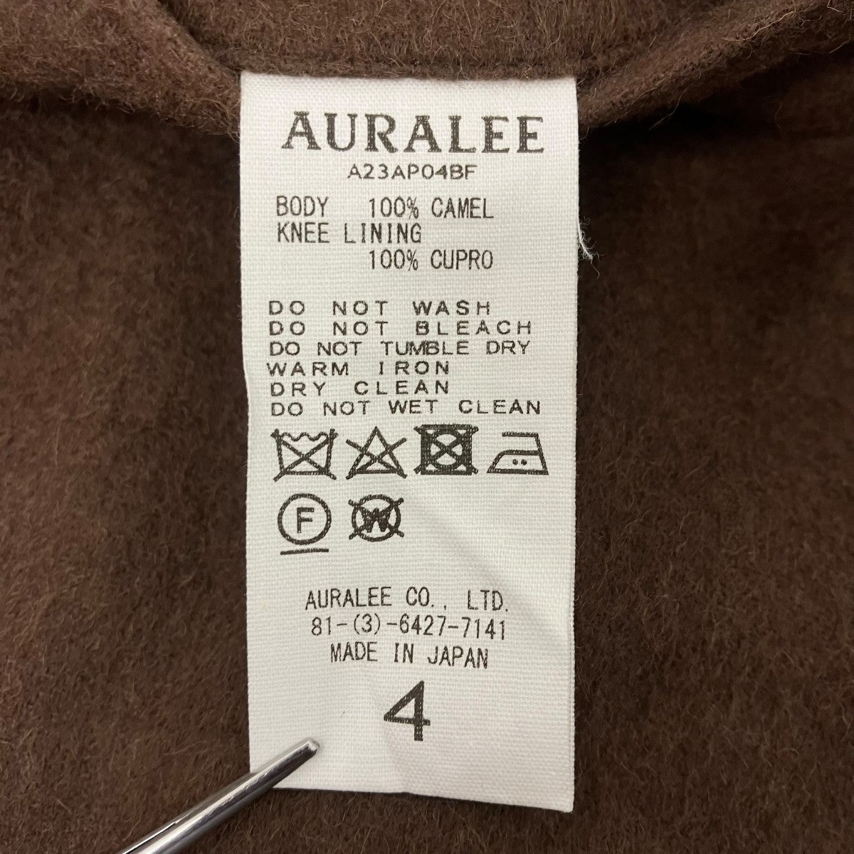 BABY CAMEL FLANNEL SLACKS スラックス