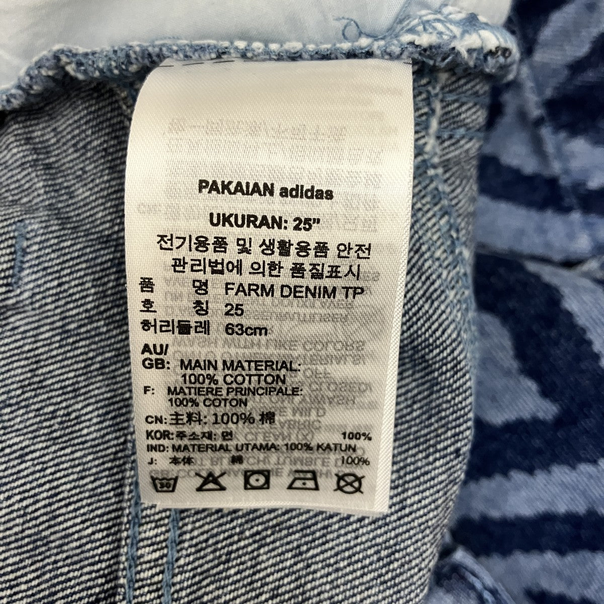adidas×FARM Rio 総柄サイドラインデニムパンツIW0794 古着・中古-7枚目のアイテム画像