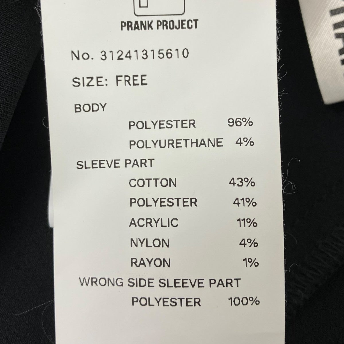 See-through Jacquard Voluminous Sleeve Top シースルージャガードボリュームスリーブトップ