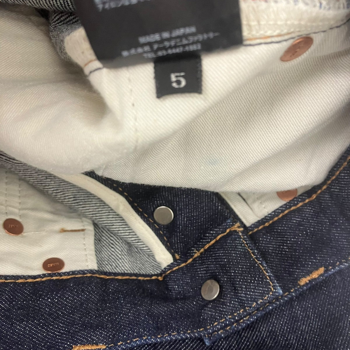 MINEDENIM Standard Slim STR 5pocket RGD ストレッチセルビッチデニム