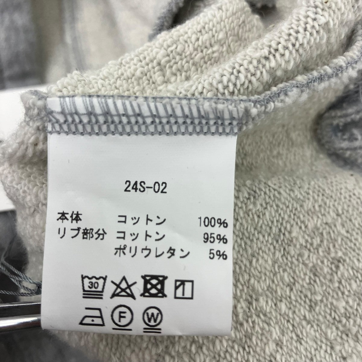 NICK GEAR SWEAT FRILL SHORTS フリンジスウェットショーツ 古着・中古-6枚目のアイテム画像