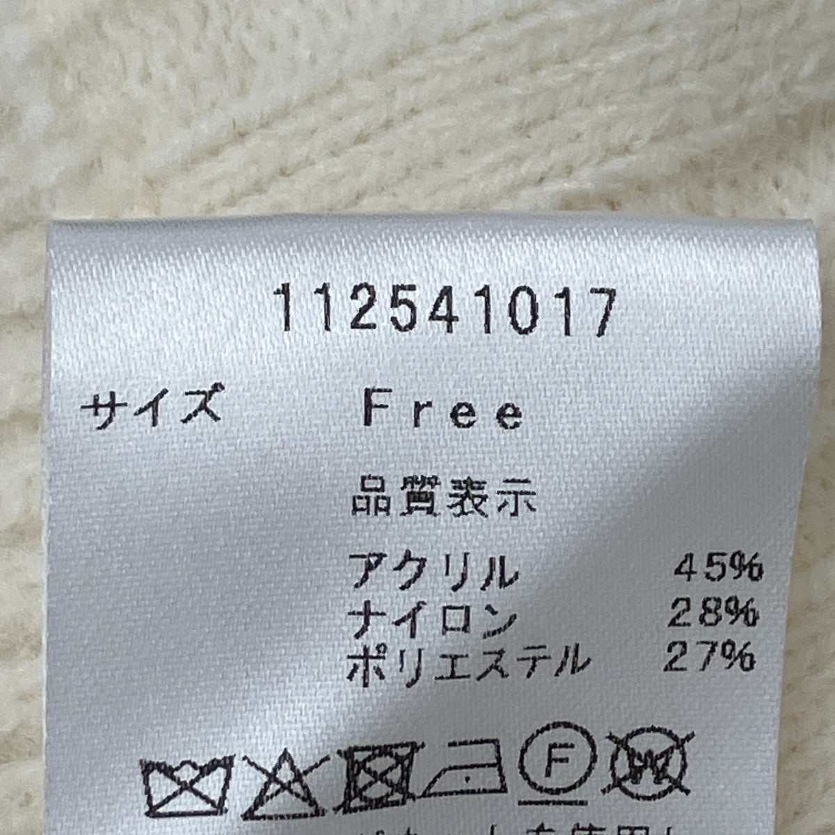 アシメレイヤードニットトップス