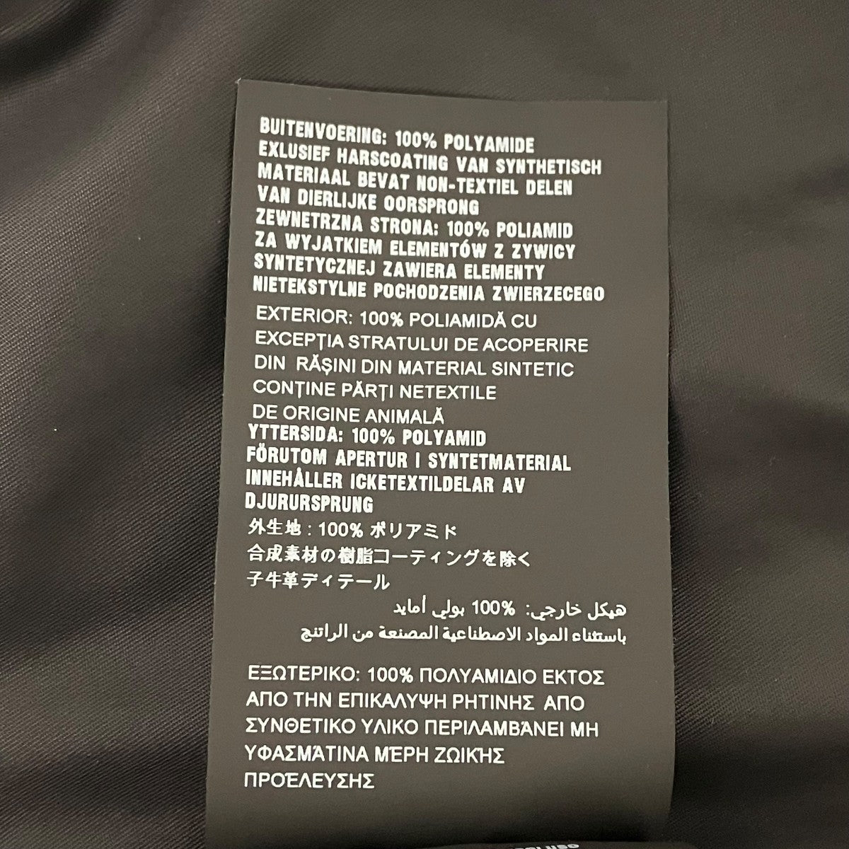 PRADA 三角ロゴシャツ 古着・中古-9枚目のアイテム画像