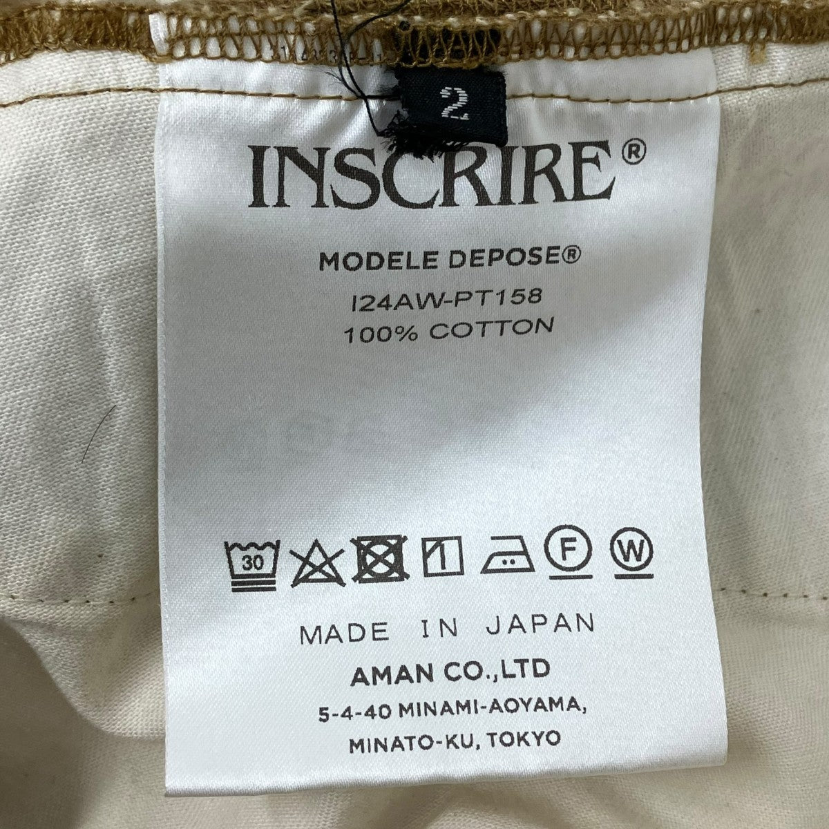 チノパン
