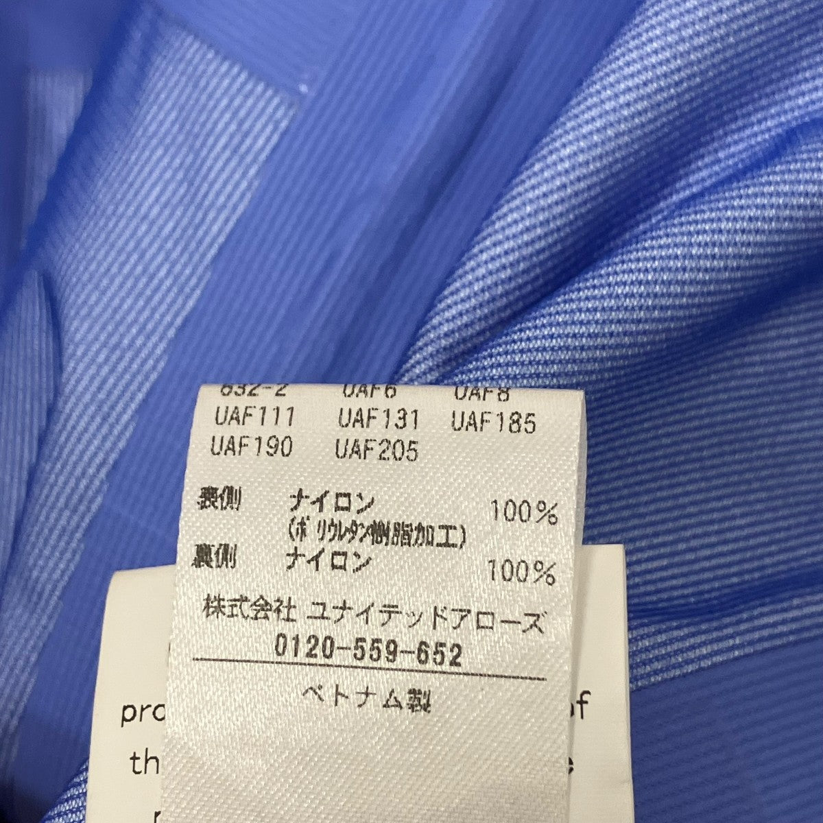 KOTI 3レイヤー アクセス パーカー 古着・中古-10枚目のアイテム画像