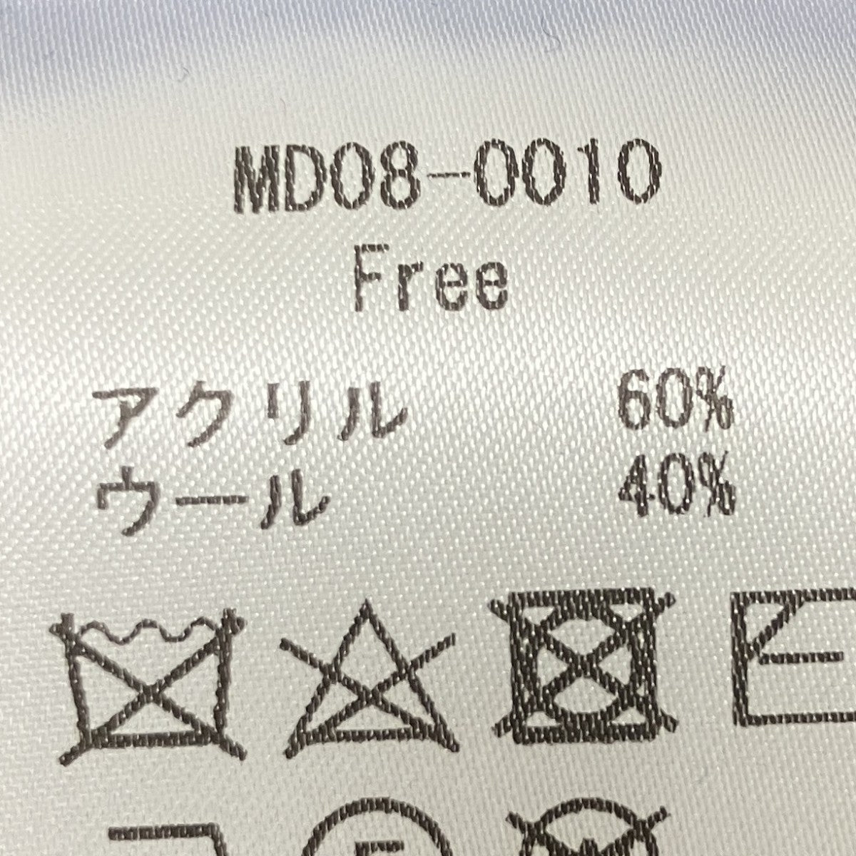 フォトニットプルオーバー