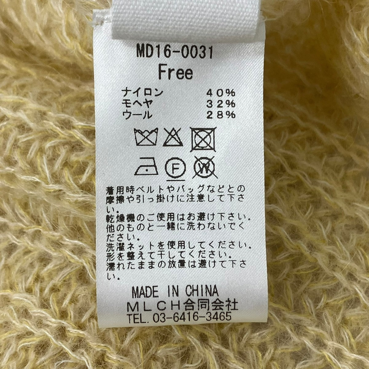 MEDIUM ホルタートップ 古着・中古-5枚目のアイテム画像