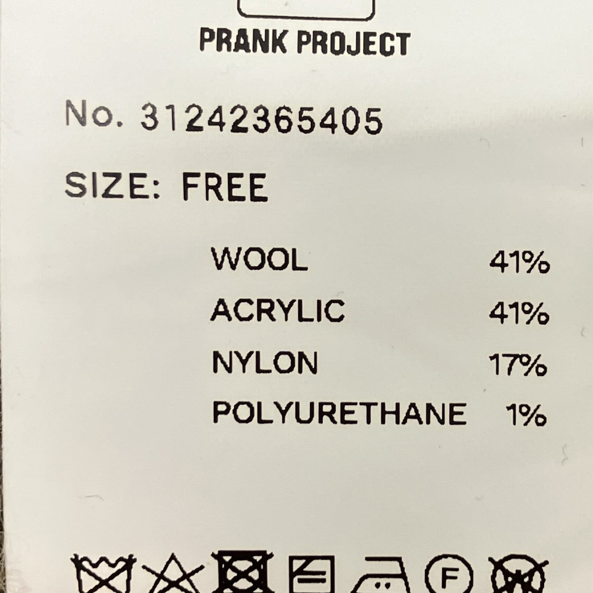 PRANK PROJECT ダブルジップダメージフーディ 古着・中古-6枚目のアイテム画像
