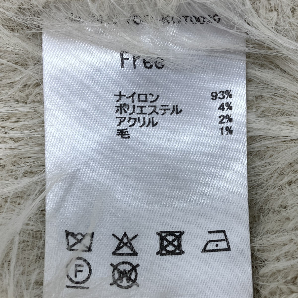 YOOU Vネック ニットプルオーバー 古着・中古-6枚目のアイテム画像
