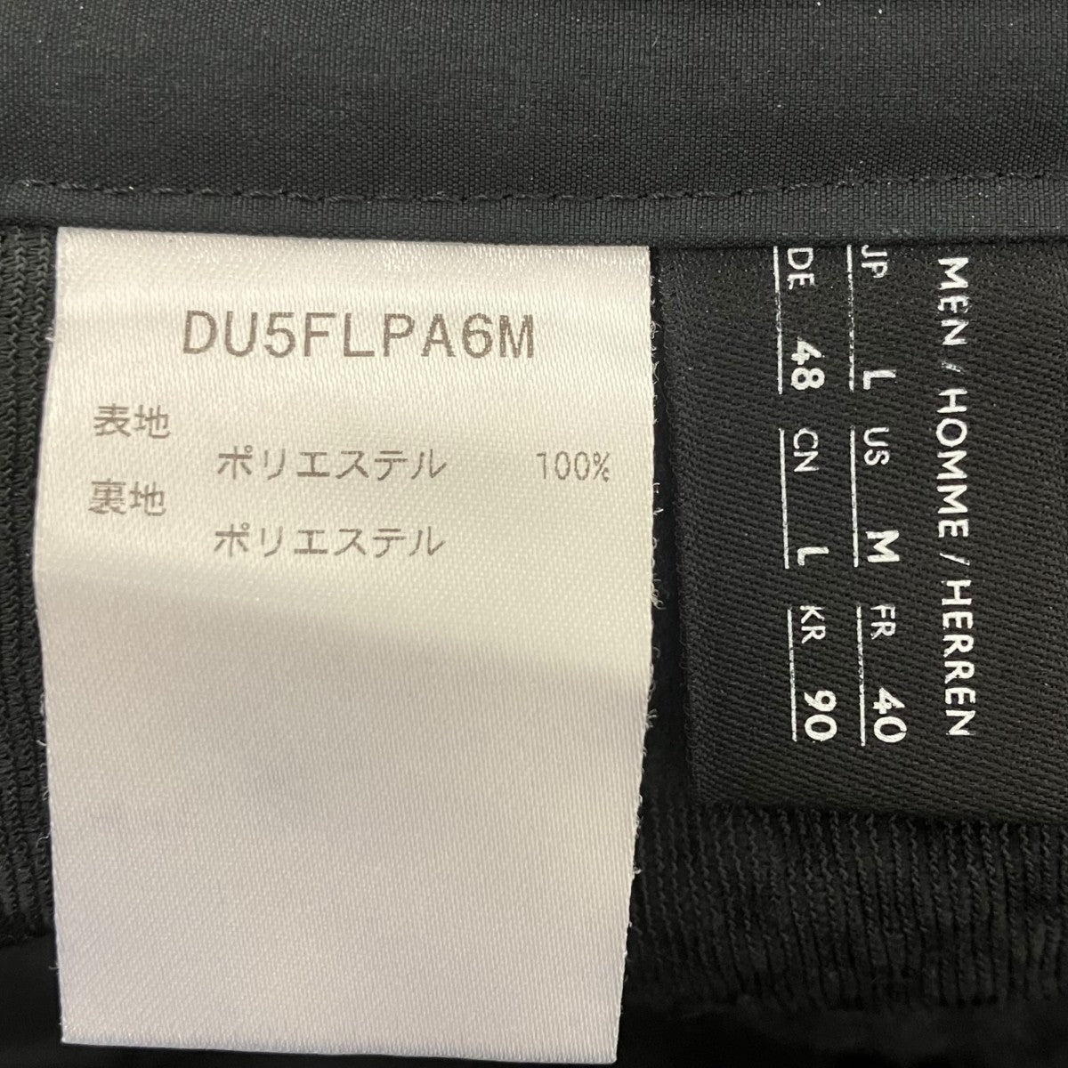 25AW ストレッチウォームパンツ