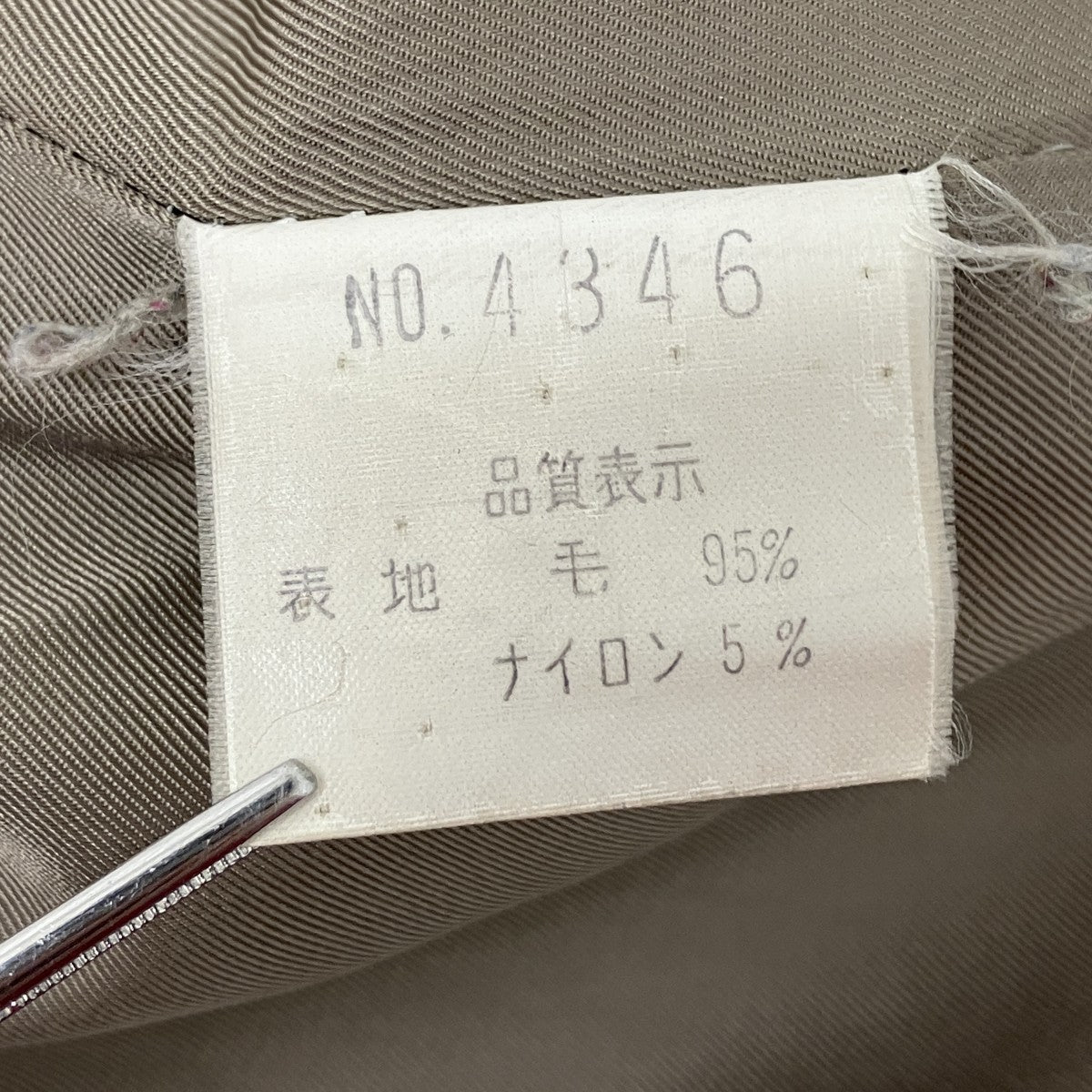 ステンカラーコート