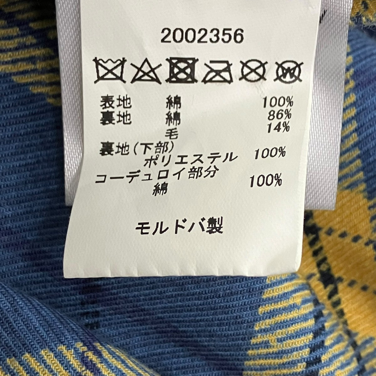 Barbour×UNUSED ライディングコート 古着・中古-7枚目のアイテム画像