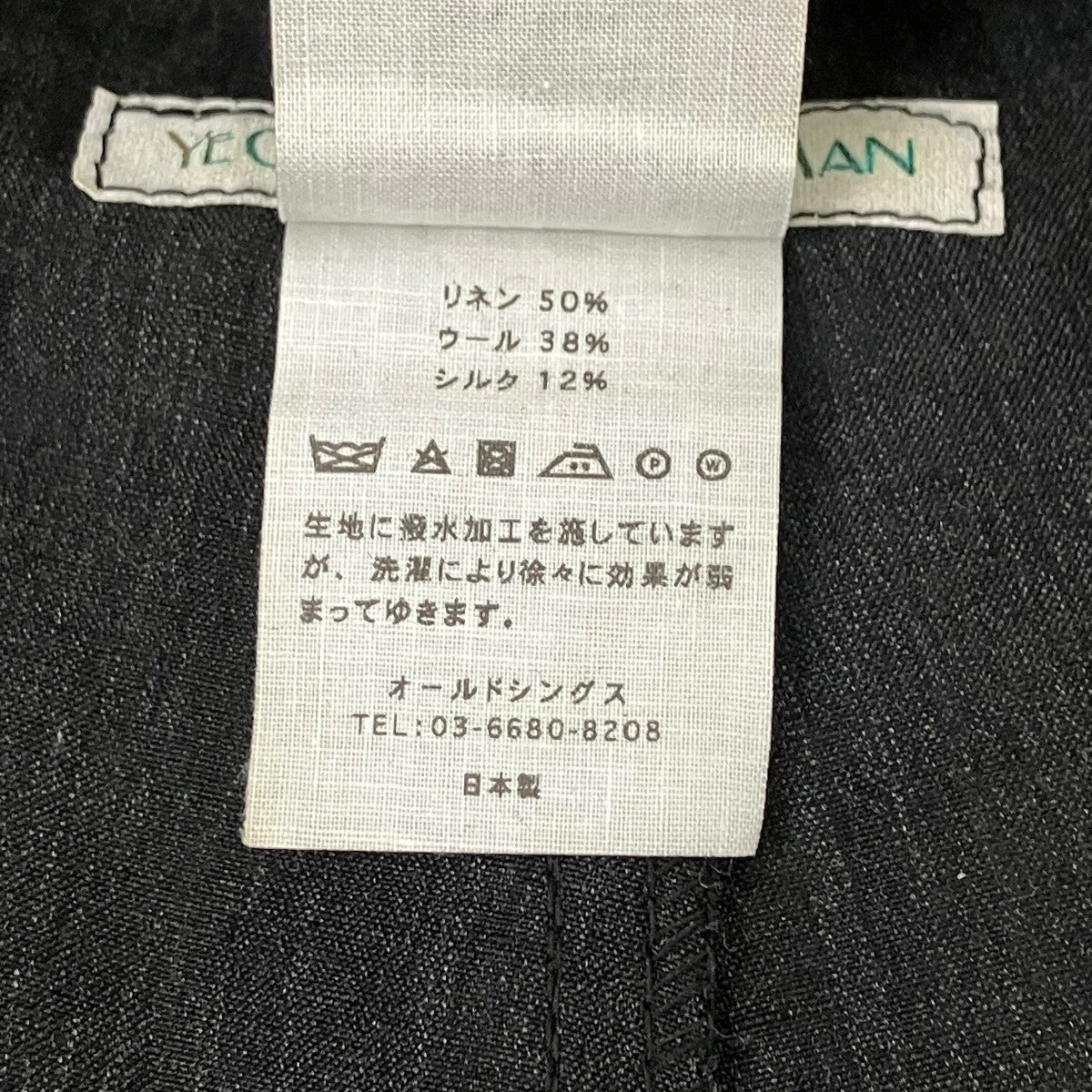 YE OLDE ＆ NEW MAN ショートパンツ 古着・中古-6枚目のアイテム画像