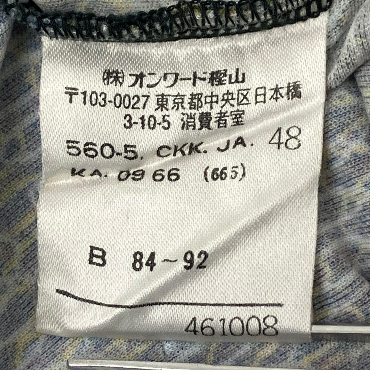Jean Paul GAULTIER CLASSIQUE タートルネックカットソー 古着・中古-5枚目のアイテム画像