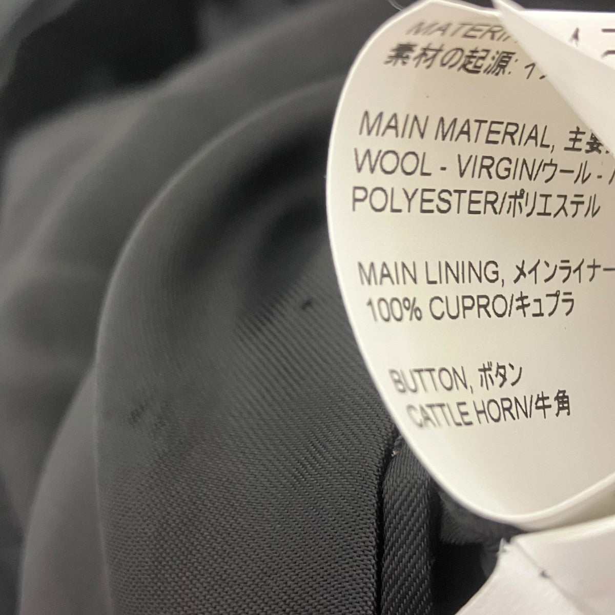 OUR LEGACY VIENNA BLAZER 古着・中古-7枚目のアイテム画像