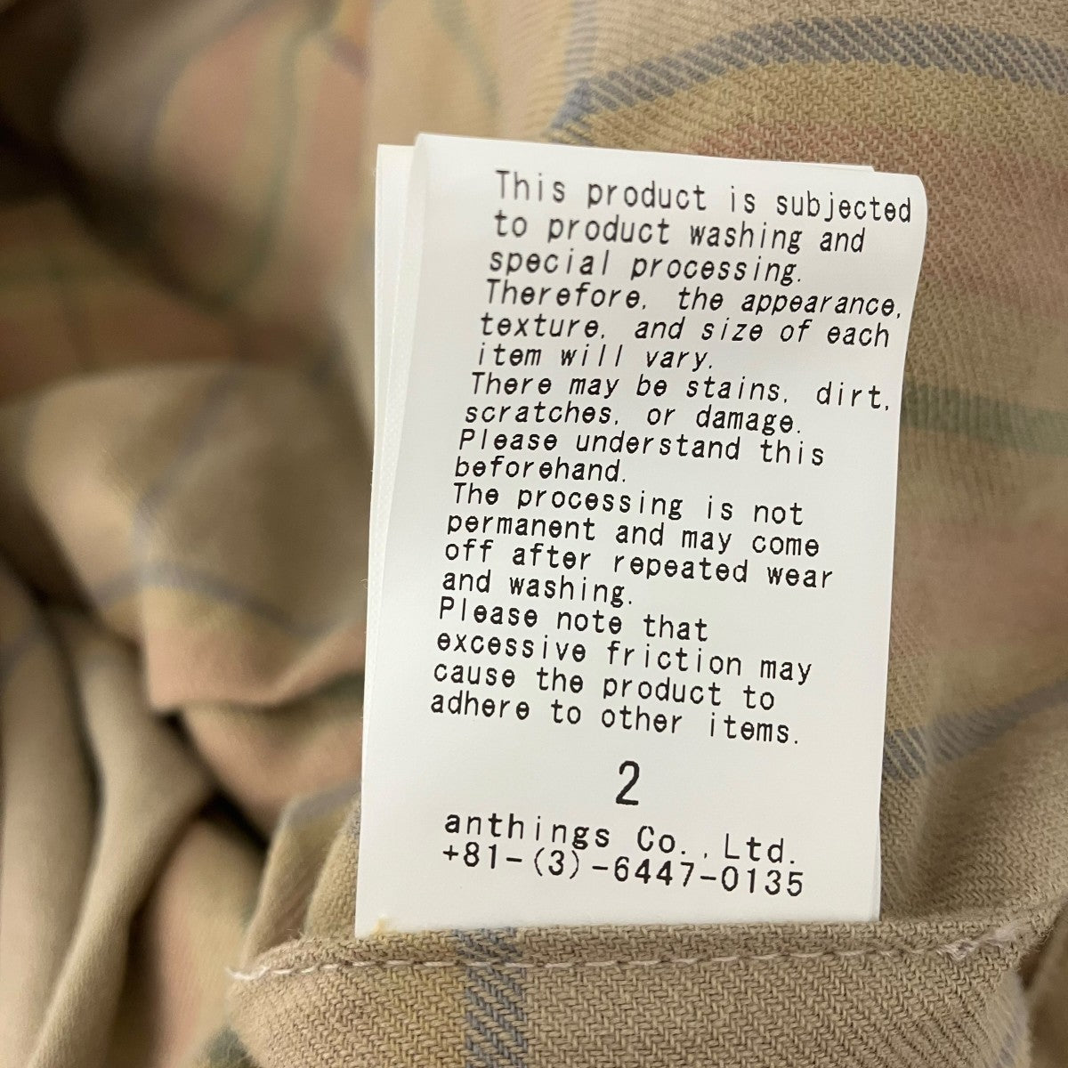 APRESSE Vintage Silk Hemp Hunting Jacket ハンティングジャケット 古着・中古-5枚目のアイテム画像