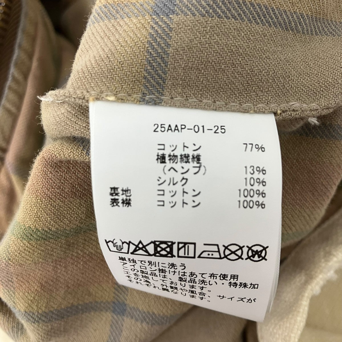 APRESSE Vintage Silk Hemp Hunting Jacket ハンティングジャケット 古着・中古-6枚目のアイテム画像