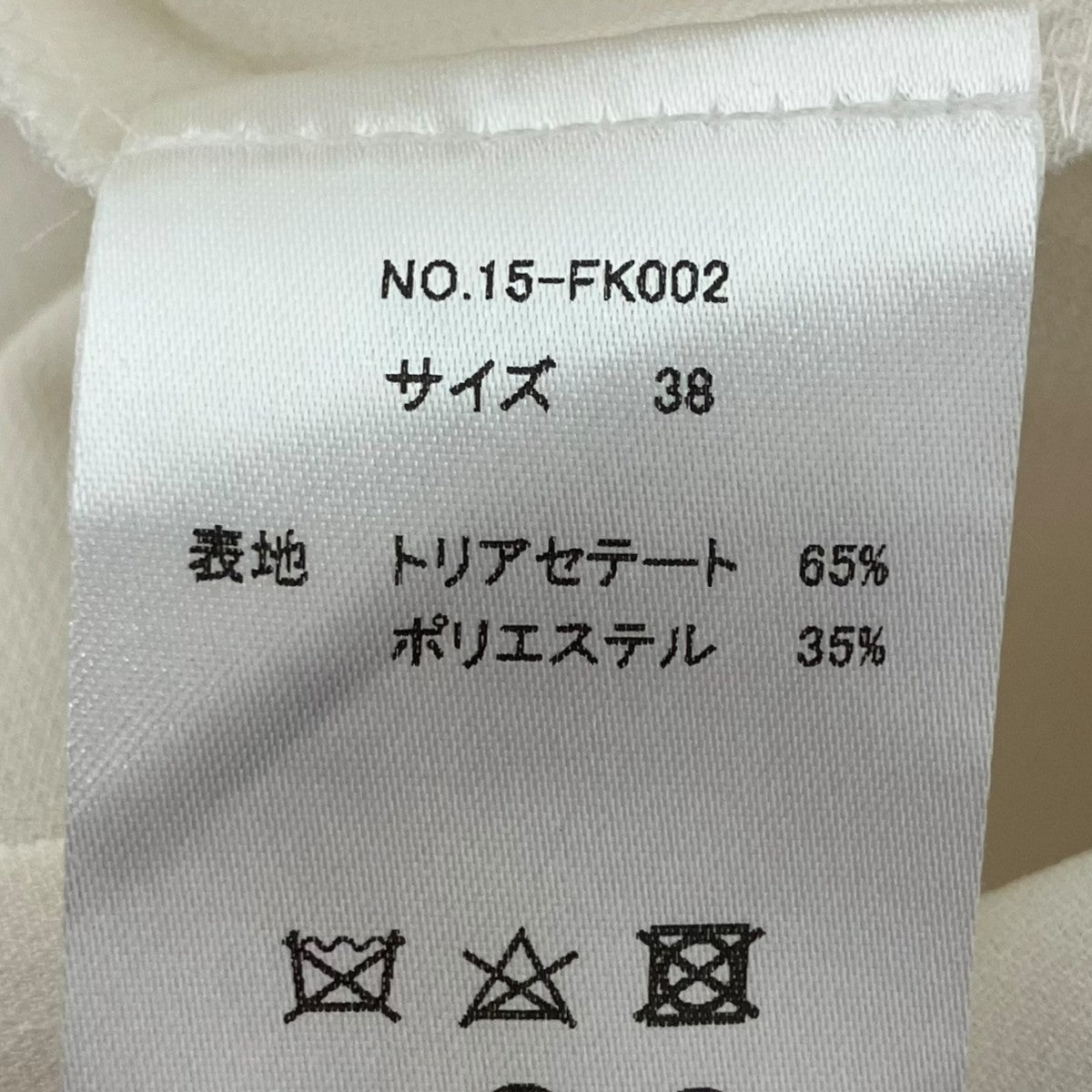 バイカラーペプラムブラウス