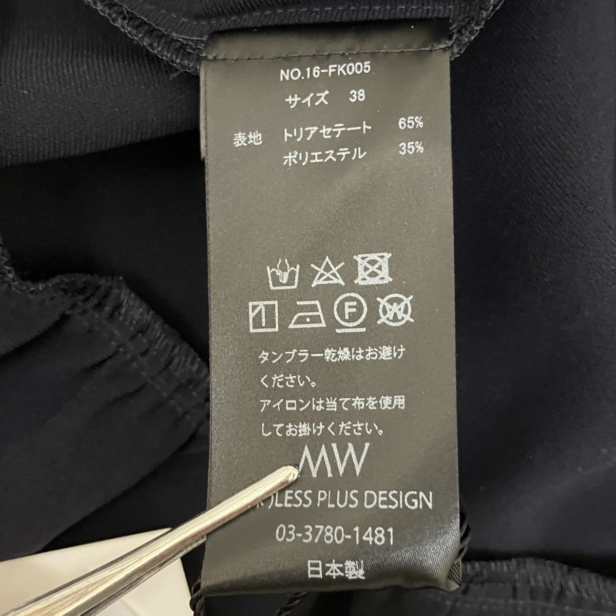 MW TOKYO ペプラムタックブラウス16-FK005 古着・中古-7枚目のアイテム画像