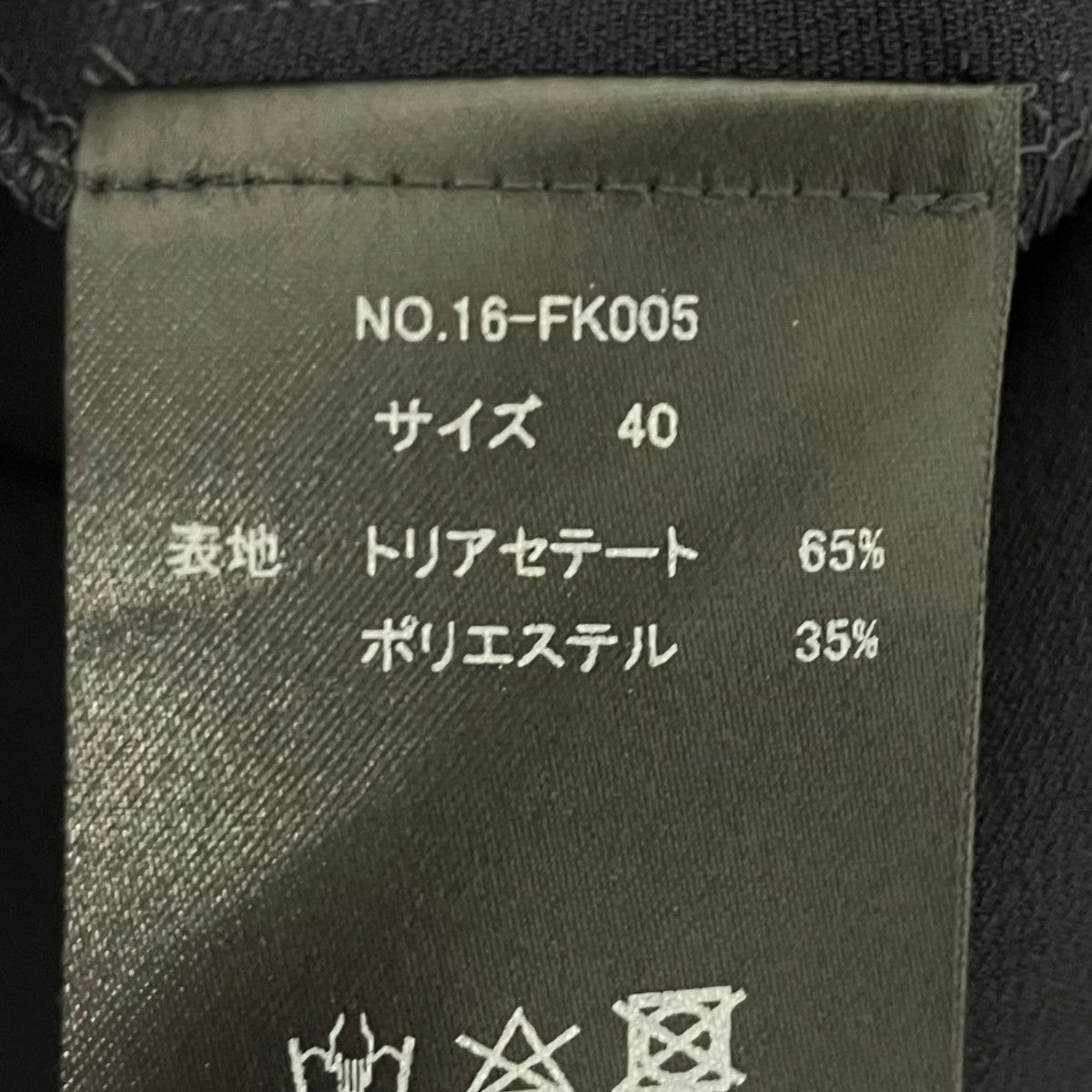 ペプラムタックブラウス