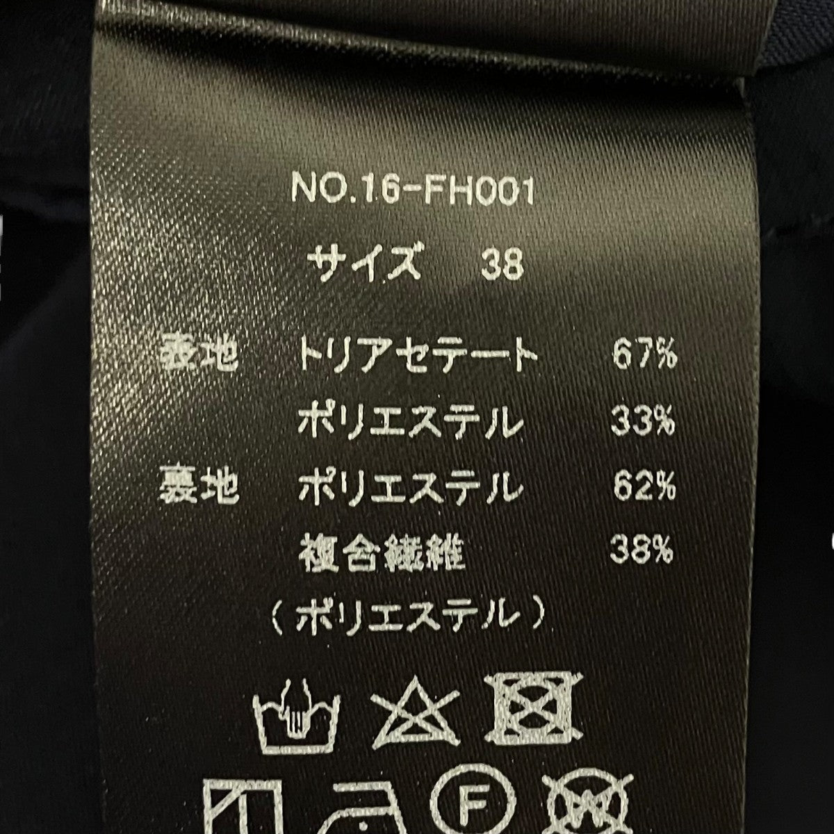 ストレッチボートネックワンピース