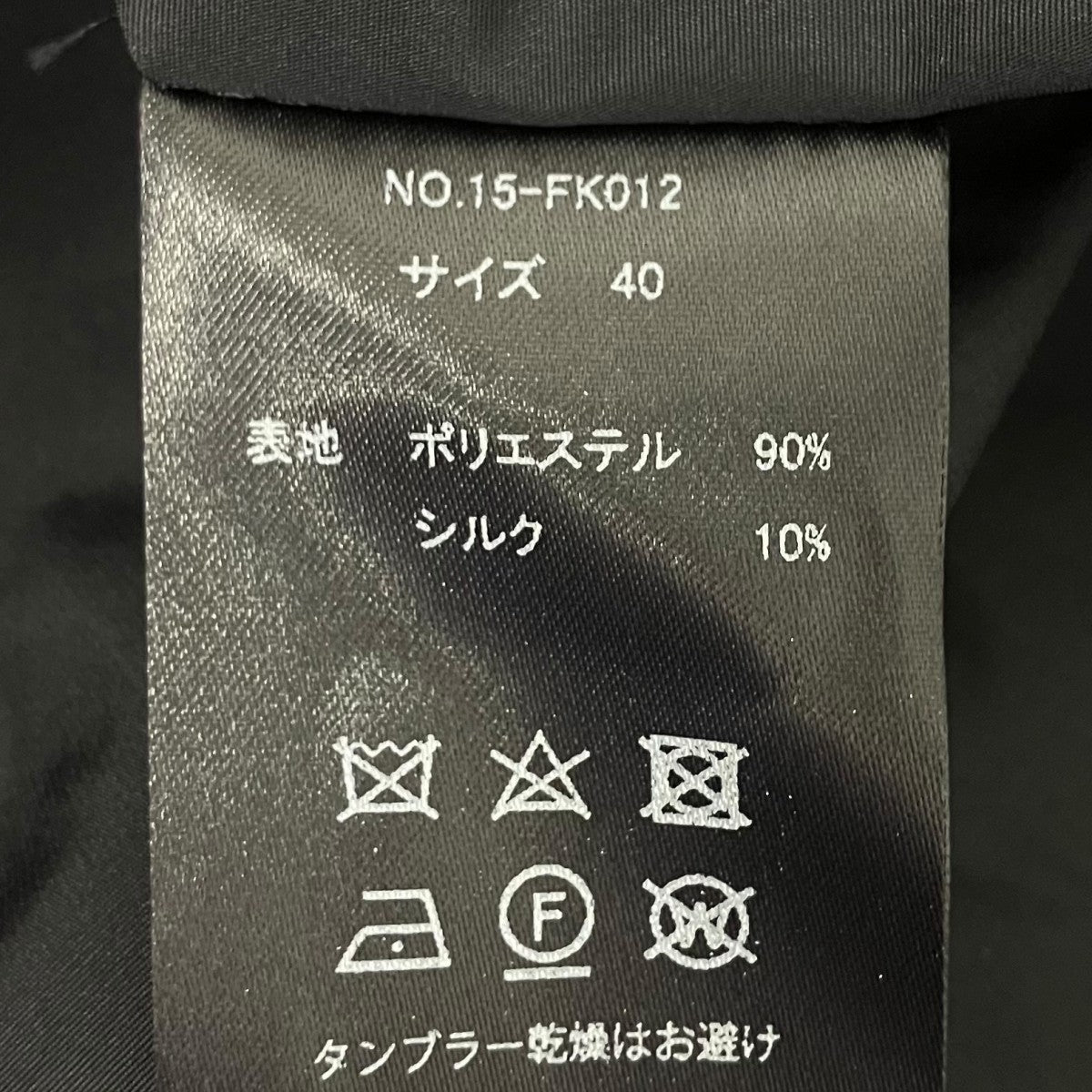 ブラウス