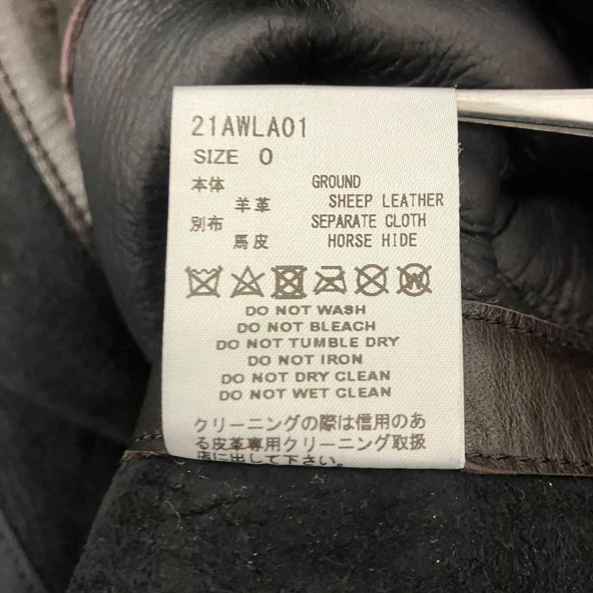 SUGARHILL MUTON BUG COAT ムートンコート 古着・中古-5枚目のアイテム画像