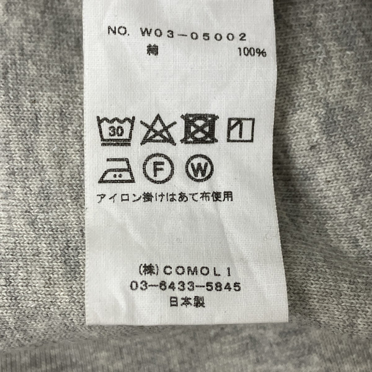 COMOLI クルーネックスウェット 古着・中古-6枚目のアイテム画像