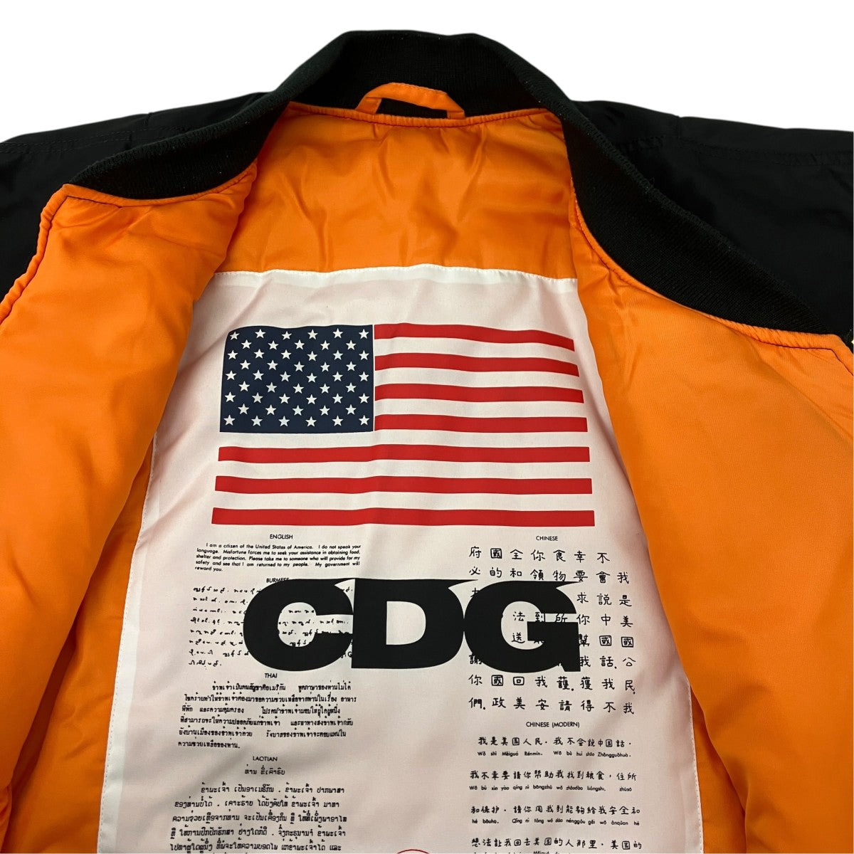 CDG×ALPHA リバーシブルMA-1ジャケット 古着・中古-5枚目のアイテム画像