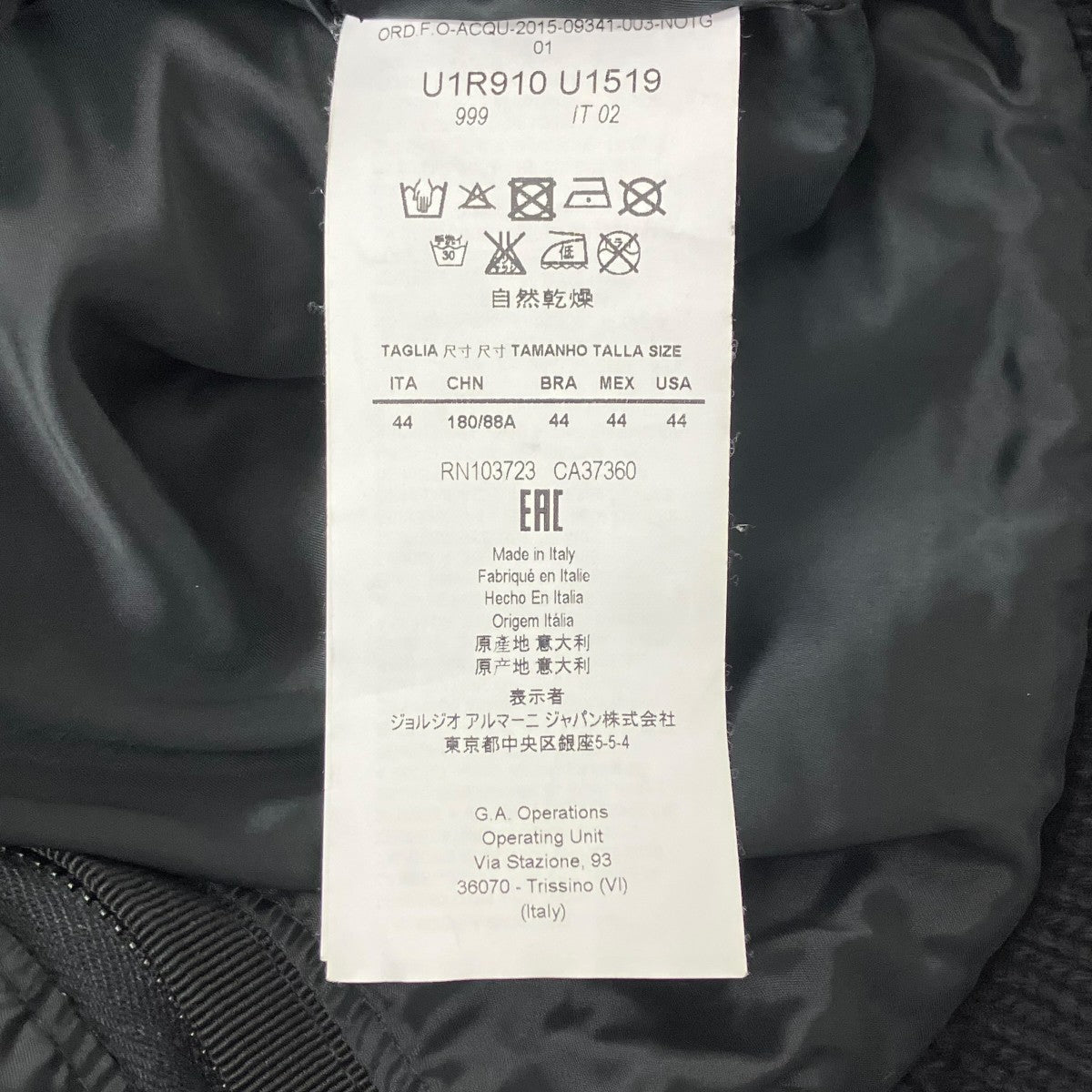 ジップアップウールジャケット