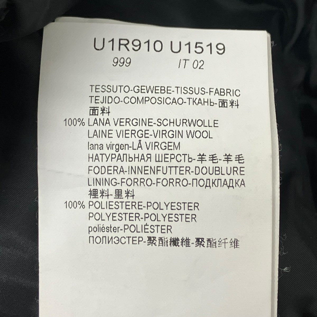 ジップアップウールジャケット
