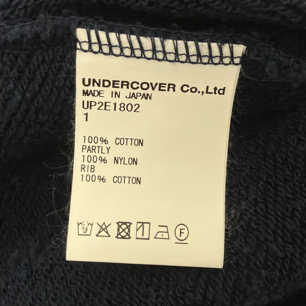 UNDERCOVER TULLE ZIP UP PARCA チュールドッキングジップパーカー 古着・中古-5枚目のアイテム画像
