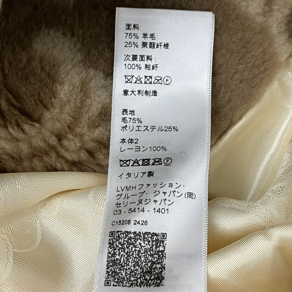 CELINE(セリーヌ) トリオンフウールジャケット 2Y78G602T.18NK