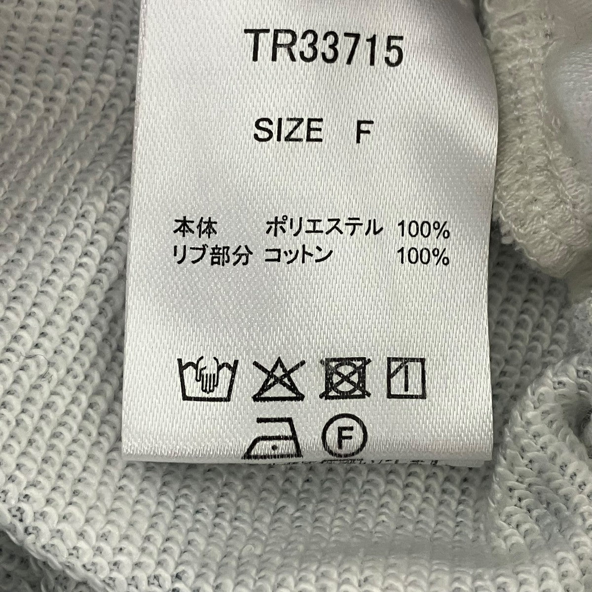 THEREDTHREAD スウェットパンツ 古着・中古-10枚目のアイテム画像