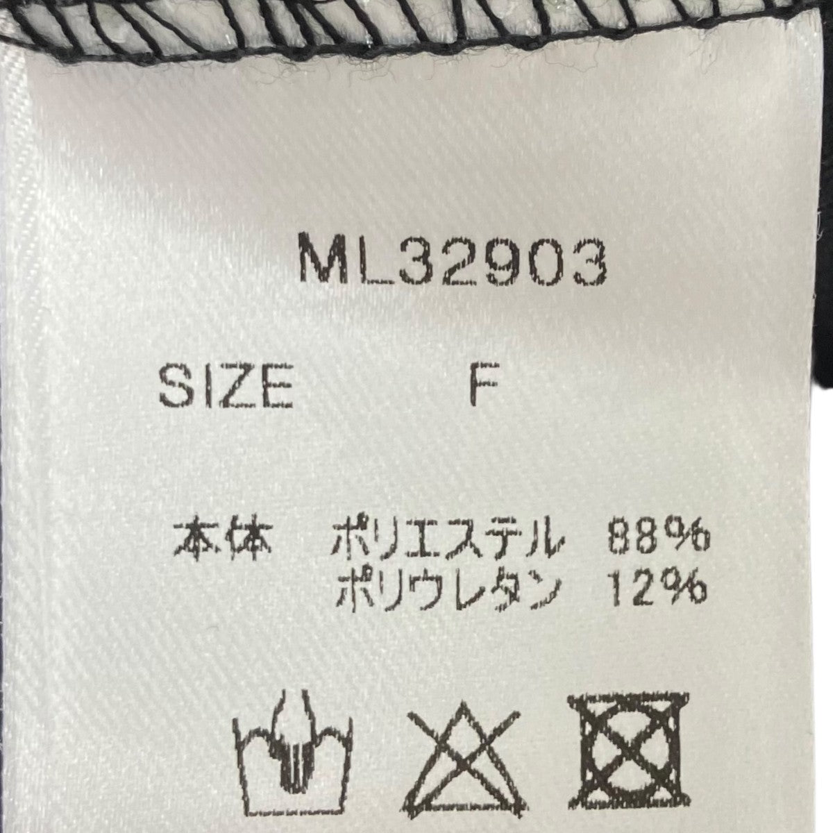 MELT THE LADY パンツ 古着・中古-5枚目のアイテム画像