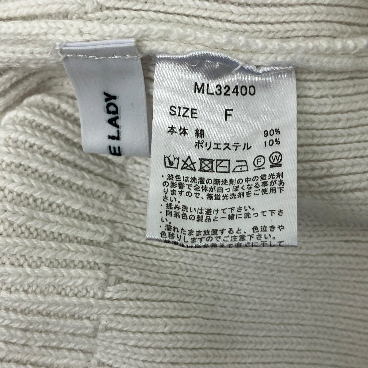 MELT THE LADY オープンリブニット 古着・中古-6枚目のアイテム画像