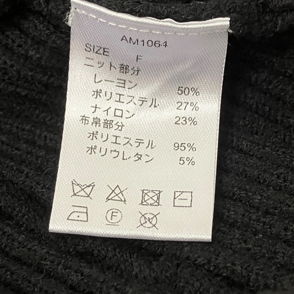 ANDMARY ニットワンピース 古着・中古-6枚目のアイテム画像