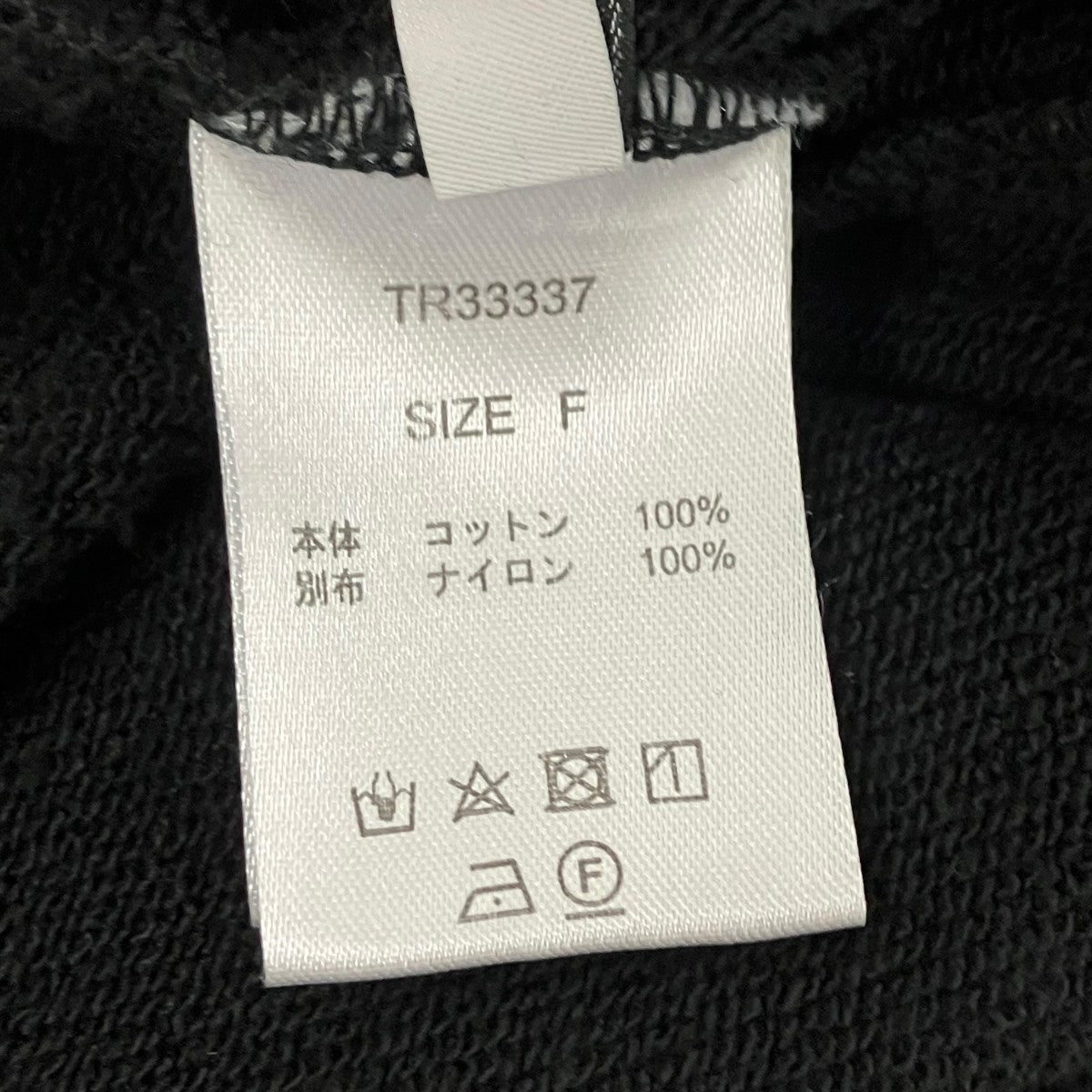 THEREATHREAD アシンメトリーフーディ― 古着・中古-5枚目のアイテム画像
