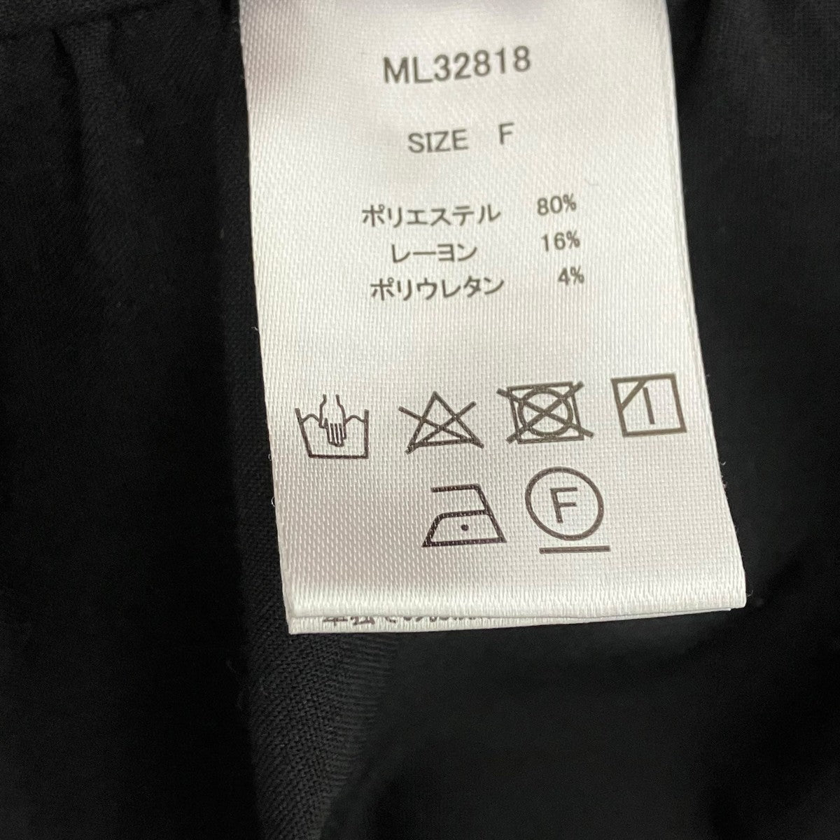 MELT THE LADY ネクタイ付きキャミソール 古着・中古-6枚目のアイテム画像