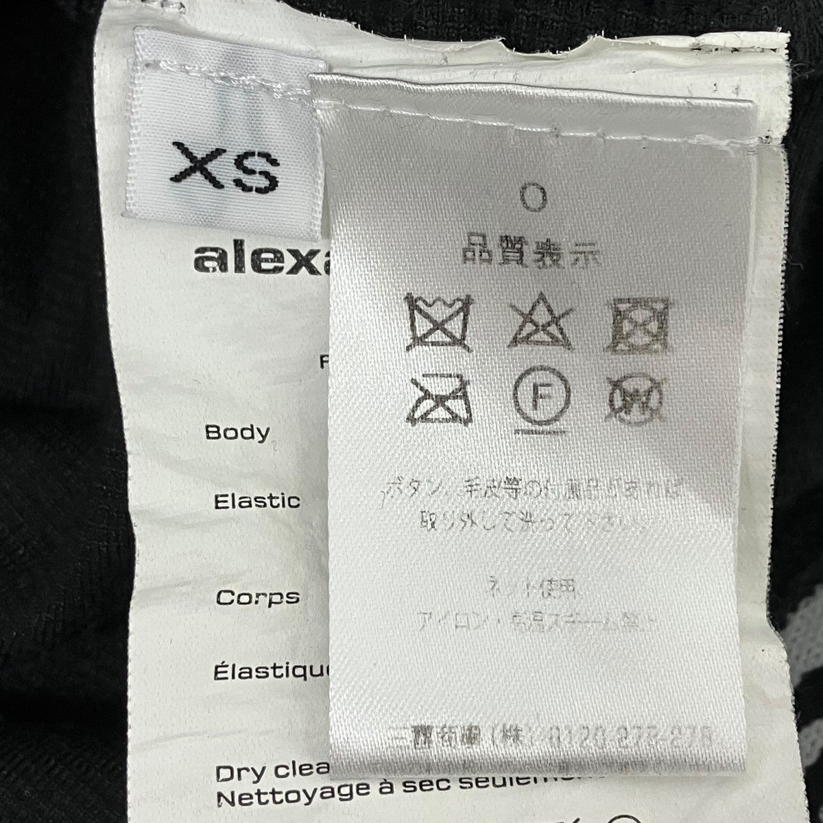 ALEXANDER WANG ショート丈フーディ― 古着・中古-5枚目のアイテム画像