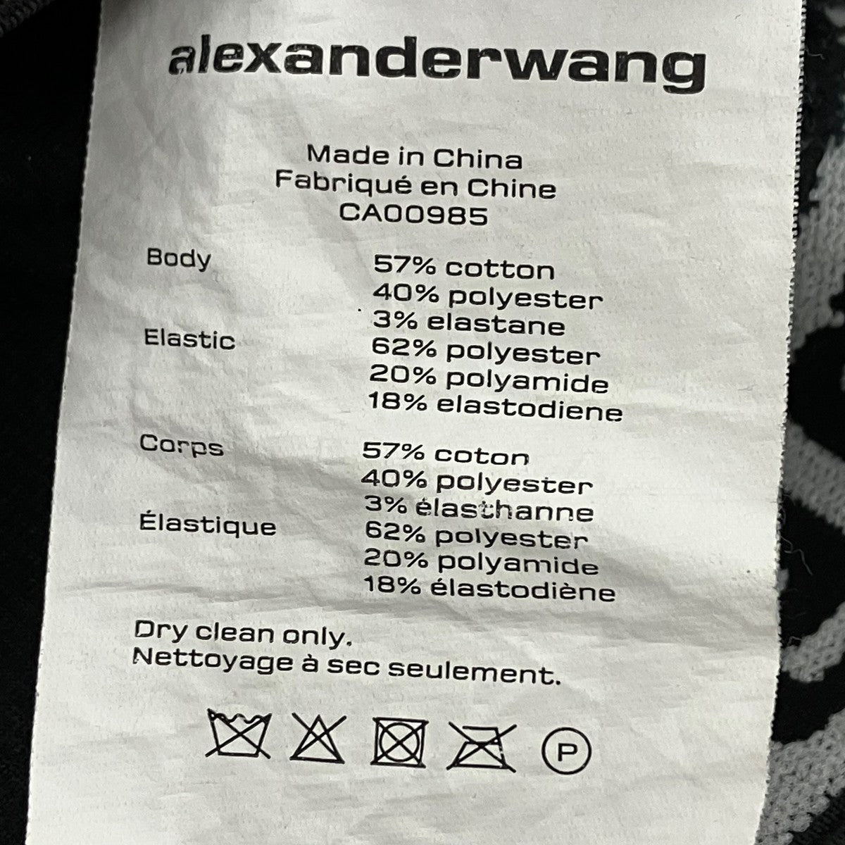 ALEXANDER WANG ショート丈フーディ― 古着・中古-6枚目のアイテム画像