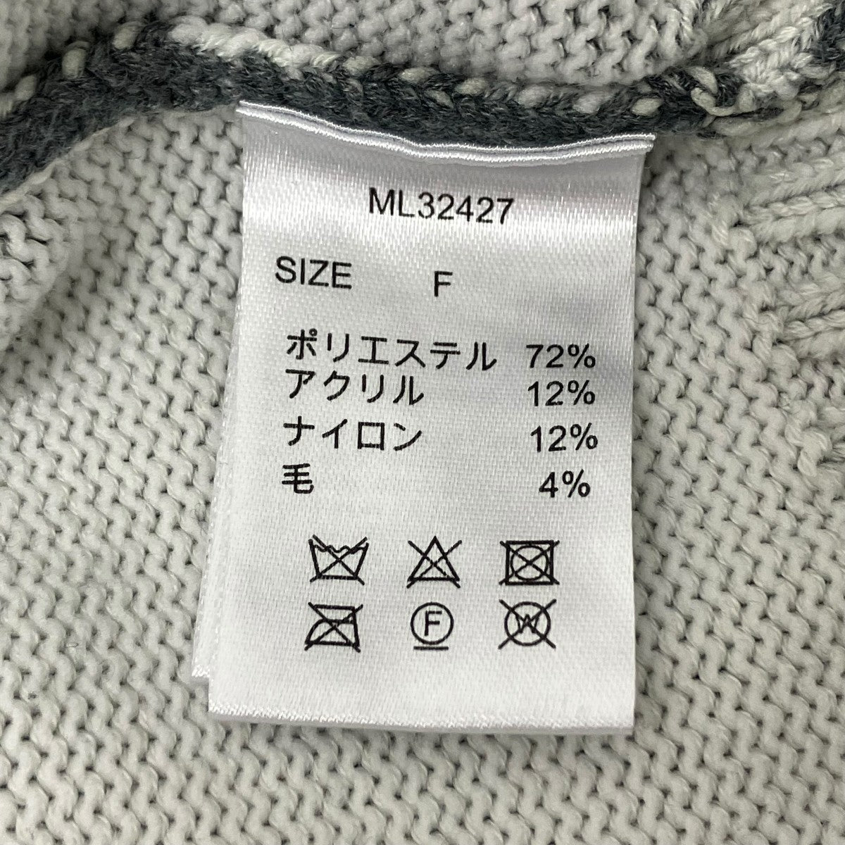 MELT THE LADY クロップドニット 古着・中古-5枚目のアイテム画像