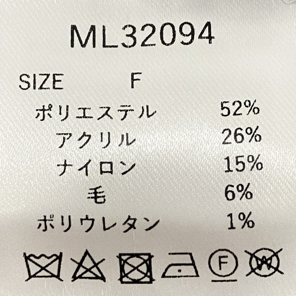 ニットカーディガン